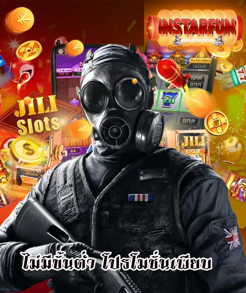 bigwin instarfun